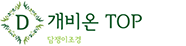 로고